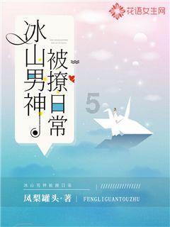 超萌荷花仙子