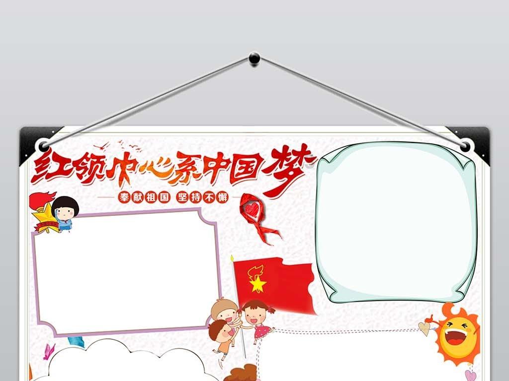 网上说民法典里有这种情况，有配偶一方和无配偶第三者同居，这同居双方会被拘役，是真的吗？