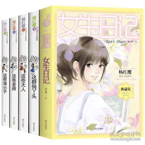 小勇士救公主